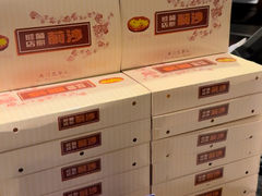 -色香味(澳门巴黎人店)