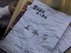 -剧狐剧本杀(徐汇1号店)