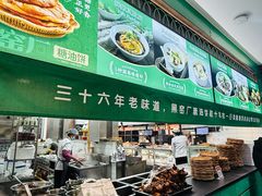 -黑窑厂糖油饼烤鸭·清真菜(旗舰店)
