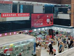 -紫荆城食品交易中心(华强北店)