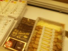 -好利来(团结湖店)