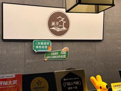 -水墨澜渟足道·SPA·传统(四望亭东关街店)