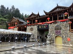 -狮子关旅游区