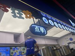 -煲珠公·老红糖珍珠奶茶(长宁龙之梦店)