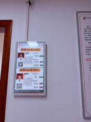 -深圳市妇幼保健院(红荔院区)