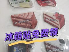 -姆们M Sweetie Cake(三里屯店)