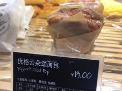 优格云朵颂面包-多乐之日(西苑龙湖店)