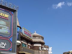 -沈阳方特欢乐世界