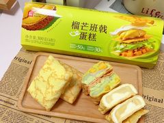 -盒马鲜生(皇庭广场店)