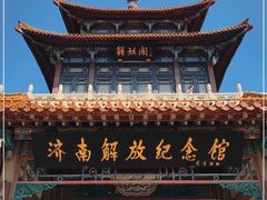 -解放阁