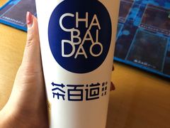 -茶百道(太平门直街店)