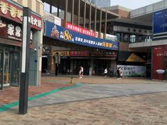 -万达广场(泰安泰山店)