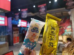 -神伙烧烤(江北黄泥塝店)