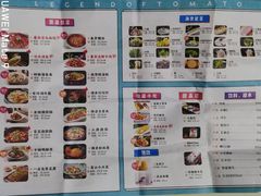 菜单-蕃茄述·好汤自然来(江汉路店)