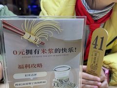 -面道赞宁海海鲜面(迎凤街店)