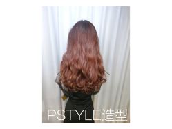 -P.STYLE 派斯造型