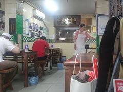 -清真蒋有记(秦虹路店)