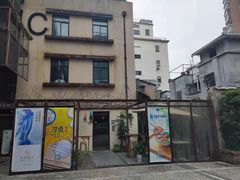 -阿姨食堂