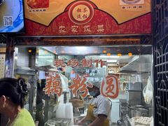 -粗茶淡饭(东关街店)