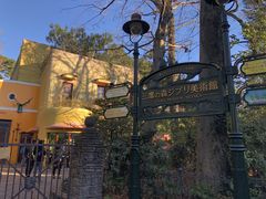 -三鹰之森吉卜力美术馆