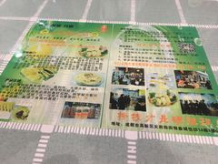 餐具摆设-众口斋锅贴(银泰城店)
