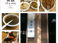 -少林寺欢喜地素斋馆