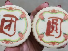 -稻香村金沟河第33营业部