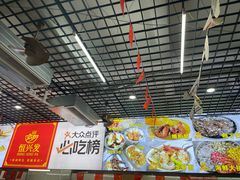 -恒兴发茶店(水巷口店)