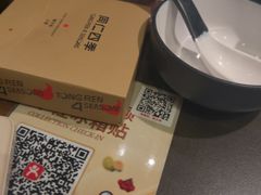 -同仁四季椰子鸡(宝安壹方城店)