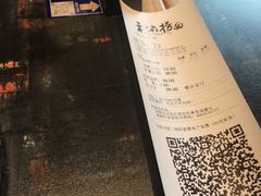 -和府捞面(EAC店)