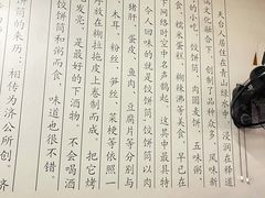 -张记饺饼筒(环城东路店)