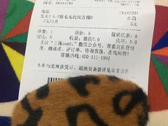 -三福(骡马市步行街店)