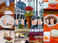 -老大昌(淮海中路店)
