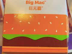 -麦当劳(无锡永乐店)