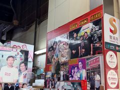 -梓记牛什(總店)