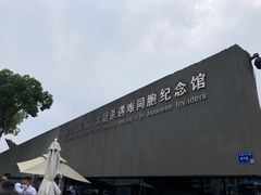 -侵华日军南京大屠杀遇难同胞纪念馆