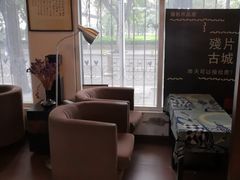 -三味书屋(复兴门内大街店)