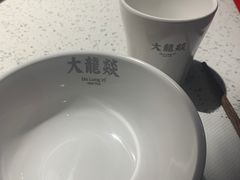 -大龙燚火锅(悉尼店)