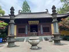 -慧因高丽寺