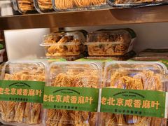 -京天红酒家(虎坊路店)