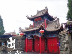 门面-高庙保安寺