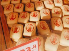 -東更道点心行(文化东路店)