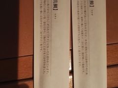-筑地玉寿司(舞浜イクスピアリ店)