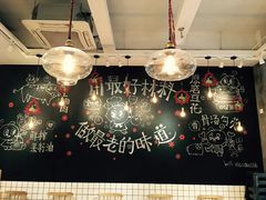 -小豆海棠(人民南路店)
