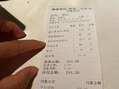 -顺德渔村·岭南一号