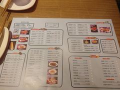 菜单-陈记农家挂炉烤肉(雁南一路店)