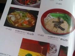 乌冬面-伯顿西餐厅(长安莲峰北路店)