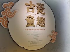 -大渡口博物馆