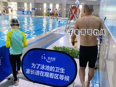 -美再晨游泳馆(新江湾店)