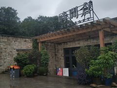 -时间仓(月湖公园店)